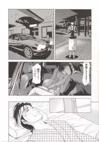 [Yokoyama Michiru] Haha ga Hakui o Nugu toki 5