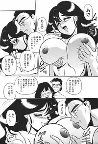 [Wingbird] Ano Ko wa Dangerous!