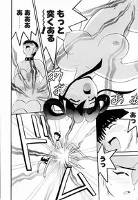 Kenjiro Kakimoto - Futari Kurashi 09 (Japanese)