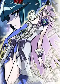 [Yuriai Kojinshi Kai (Yuri Ai)] Dark Moonlight (HeartCatch PreCure!) [Digital]