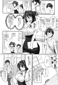 [Fue] Fella Hame Lips