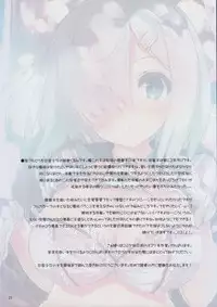 (C91) [Kansen Shoujo (Noto Kurumi)] HAMA de ONIKU (Kantai Collection -KanColle-)