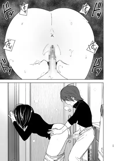 Itsushika Ibasho ga Kasanatte