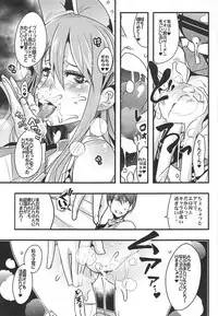 (C94) [Bronco Hitoritabi (Uchi-Uchi Keyaki)] Boku no Watashi no Super Bobobbo Taisen XΩ (Super Robot Taisen)