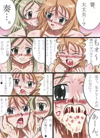 HIBIKANA STRAWBERRY -SWEET ANAL,MELTY VAGINA-