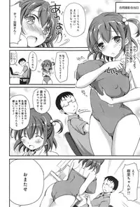 COMIC anthurium 019 2014-11