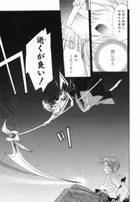 [Kyougetsutei] Akihabara Ichiman Channel