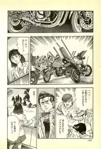 [Maeda Toshio] Youjuu Kyoushitsu 1 - Youjuu Shinryaku hen (Kyun Comics)