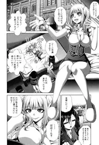 [Kaname Aomame] Pako Pako Nurse Five