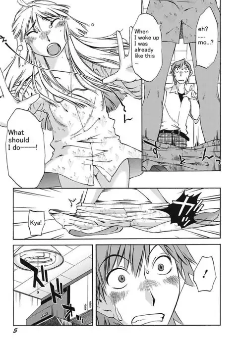 Chiisana Mama to H na Jijou Ch. 1