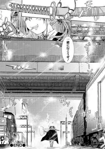 [Anthology] Ryona King Vol.17 [Digital]