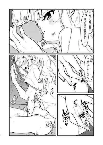 Hitori demo Futari demo