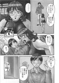 [Kawamori Misaki] Sakura Saku