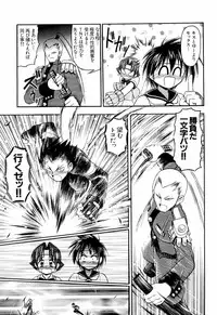 [Anthology] dennou renai hime vol.2