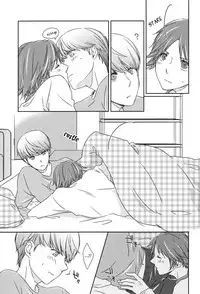 (C77) [Shiawase Junkie (Yoshino Tama)] Sweet Honey Kiss (Persona 4) [English] [YukiMitai]