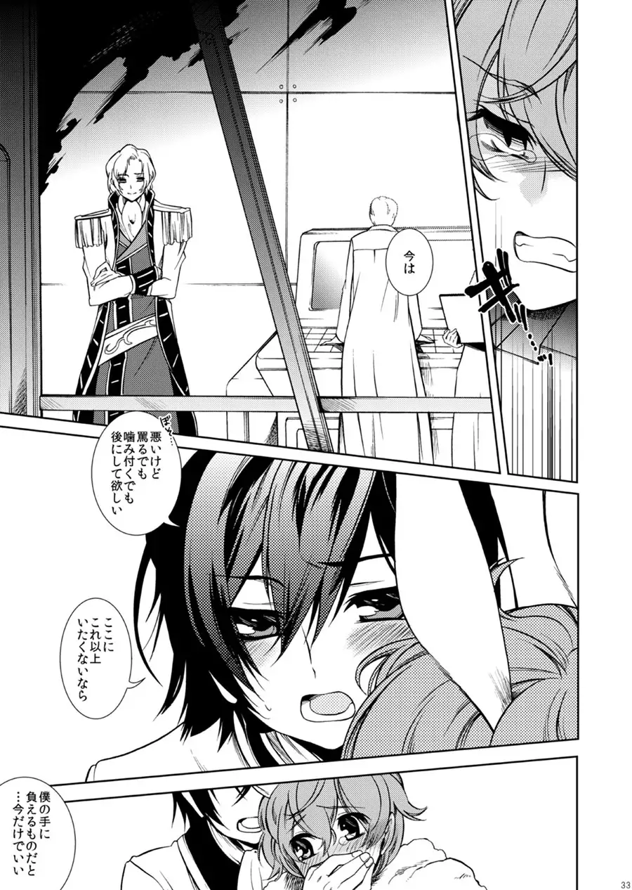 Drosselmeyer no Housekibako