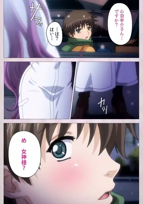 Tsuma Shibori Dai Ichi Maku Complete Ban