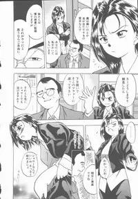 [Uma Namihei] Lucky Gray