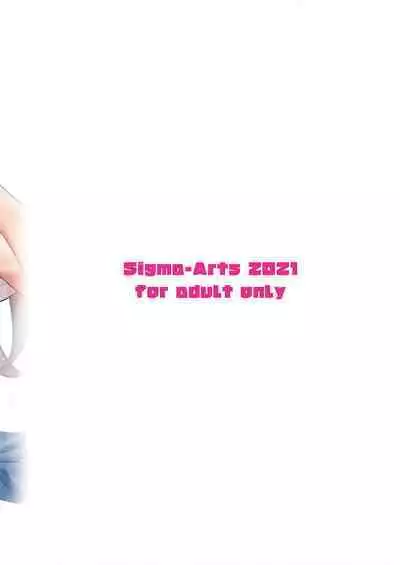 [Σ-Arts (Mikemono Yuu)] Mayoiga no Onee-san Sono 8 [Chinese] [Digital]