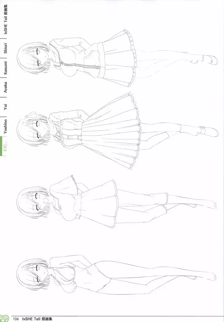 IxSHE Tell illustration art book