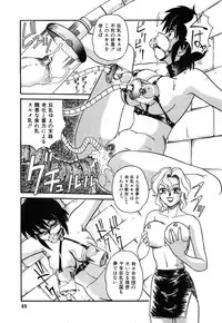 [Morris] Oneesan no Kojin Kyouju