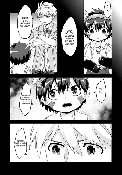 Do Aubade's Dream of Electric Sheep?