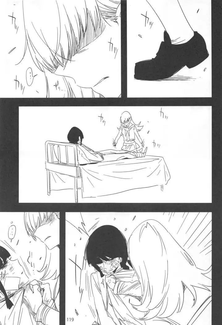 ED no Rakugaki Matome2