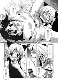 (C76) [Makuu Gundan (Shinozuka Atsuto)] Makuu Tsuushin SW (Strike Witches, Persona 4)