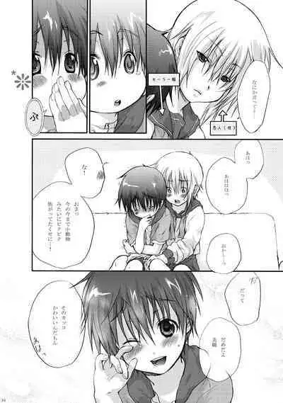 Sailor Fuku to Wataru-kun no Junjou na Kanjou