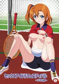 [MagicalFlight (Juujou Tatami)] Sex Idol Festival ~Tennis Hen~ (Love Live!) [Digital]
