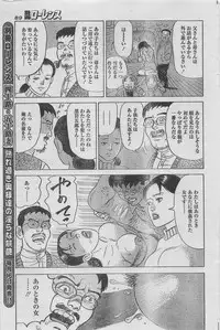 Manga Lawrence 2013-04