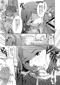 COMIC Megastore Alpha 2014-08 [Digital]