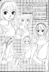 (C82) [Kissa ja rotta 退魔館 (唯登詩樹 絵沼えりす)] SKETCHES KTHR (ラフ集)