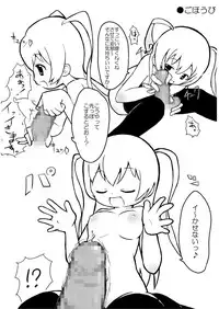 [eapo-zu (Mame)] Moment IN BUST (Gakuen Utopia Manabi Straight!) [Digital]