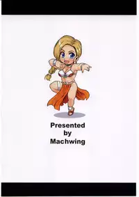 (CR37) [Machwing (Raiun)] DQP2 (Dragon Quest)