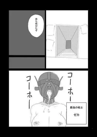 Saikyou Onna Senshi, Akutoku Oukou no Onahole ni Naru!