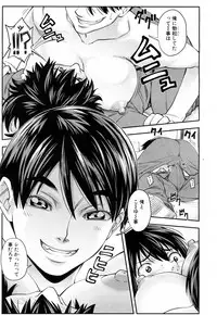 COMIC Mugen Tensei 2017-07 [Digital]