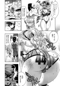 [Rakko] Mechashico Seven