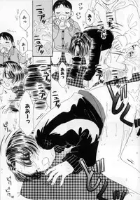 [MIKARIN] Okaasan ni Naisho