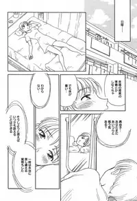 [Anthology] [2004-06-10] COMIC MEGAPLUS Vol.09 (2004-07)