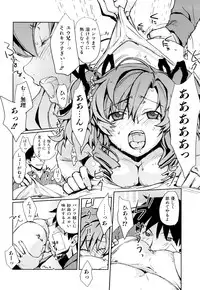 [Yui Kantamaki] Seifuku Honey