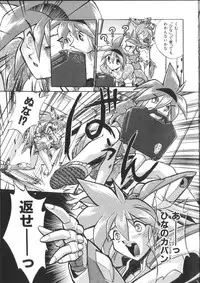 [Ataka Atsushi] Victory Wave 2