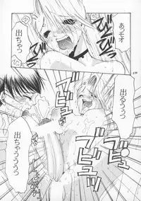 [METAL (Various)] MODEL SNK (King of Fighters)