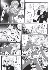 (C87) [Kaitatuku (Arai Kojiro)] Ultra Nanako Zettaizetsumei! Vol. 3 (Ultra Seven)