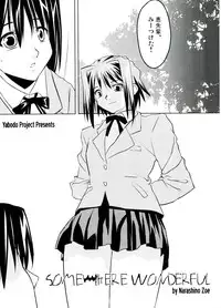 (C65) [Yaboudo Project (Narashino Zoe)] Somewhere Wonderful