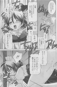 Action Pizazz DX 2008-07