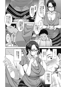 COMIC Megastore Alpha 2017-01 [Digital]