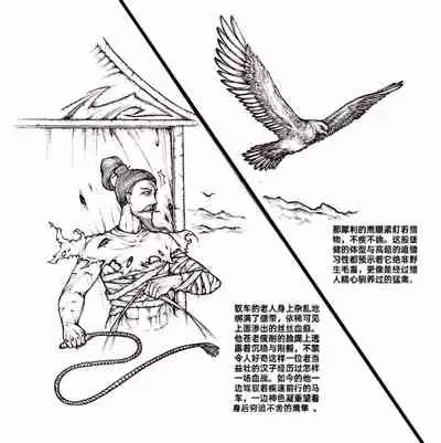 [Pixiv]Little nv`xia(3)