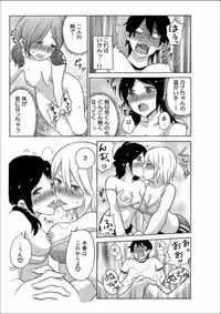 Ecchirei ～Yaritai Houdai Iki Houdai～