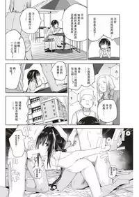 AroThir Kuso Bitch no Bouken